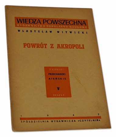 P1011187.JPG