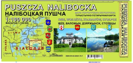 Okł.Puszcza Nalib. -72.jpg