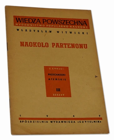 P1011184.JPG