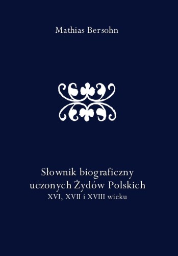Słownik biograficzny uczonych Żydów polskich.jpg
