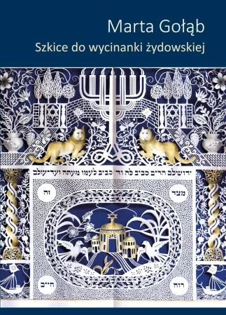 Szkice do wycinaki żydowskiej - Marta Gołąb.jpg