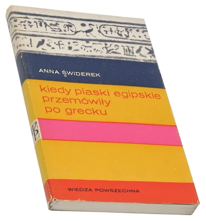 P1003615.png