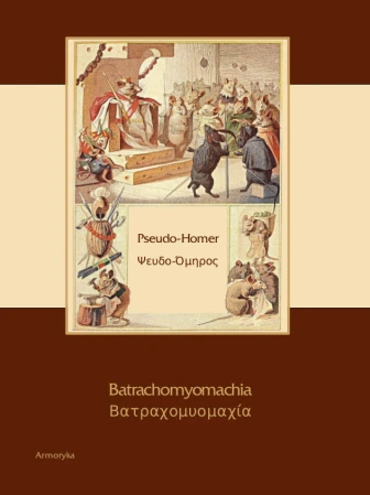 Batrachomyomachia.jpg