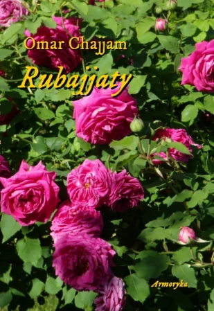 rubajjaty.jpg