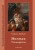 A-5-zielinski-tadeusz-hermes-trismegistos-okl.jpg