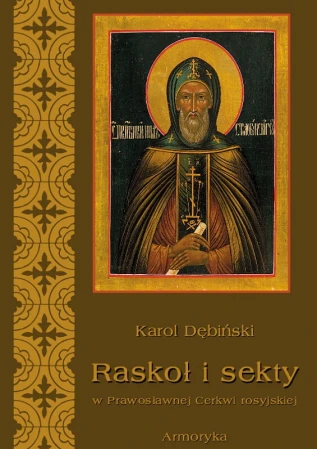 A5-raskol-i-sekty-okl.jpg