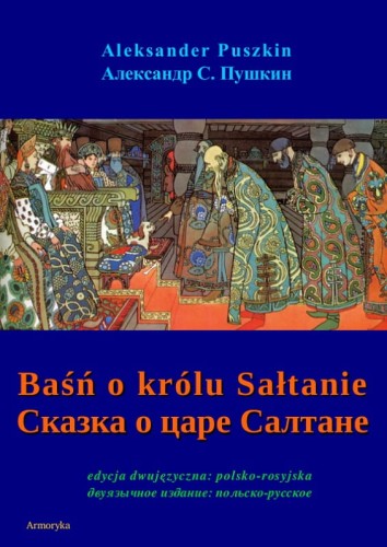 A5-puszkin-aleksander-basn-o-krolu-saltanie.jpg