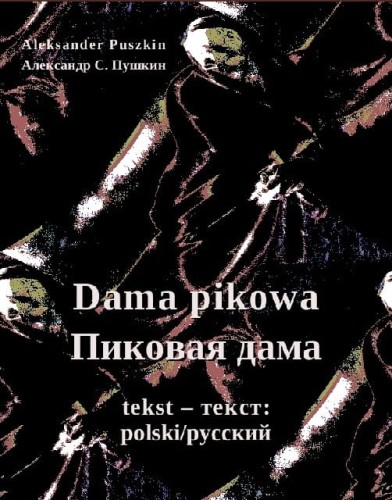 dama-pikowa.jpg